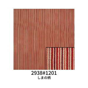 C~   68cm×70cm e l߂ INAZUMA k { N