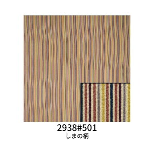 C~   68cm×70cm e l߂ INAZUMA k { N