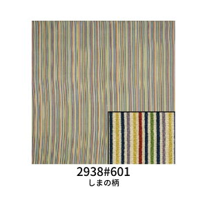 C~   68cm×70cm e l߂ INAZUMA k { N