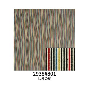 C~   68cm×70cm e l߂ INAZUMA k { N