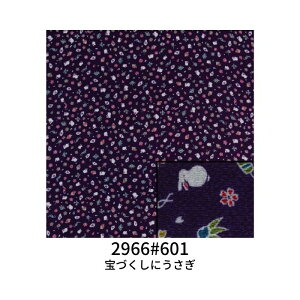 C~   68cm×70cm e l߂ INAZUMA k { N