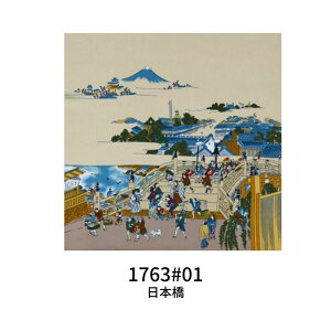 y12/4 20`SSN[|܂!zC~ G  68cm×70cm ܂  45cm×47cm e l߂ INAZUMA k { N