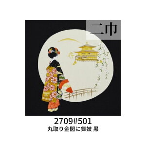 C~ G  68cm×70cm ܂  45cm×47cm e l߂ INAZUMA k { N