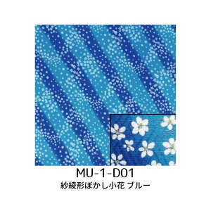C~ ڕ 74cm×77cm  ܂  e l߂ INAZUMA k { N
