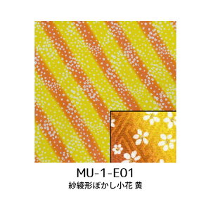C~ ڕ 74cm×77cm  ܂  e l߂ INAZUMA k { N