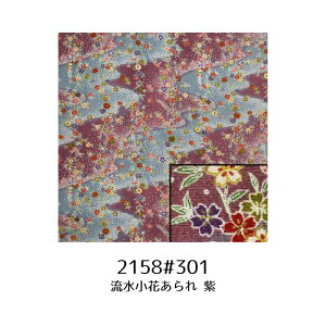 ���C�~���ʓ񕝖�68cm×��70cm �e�� �l��������߂� �y�[�W1 INAZUMA�k�ɓ��{��N