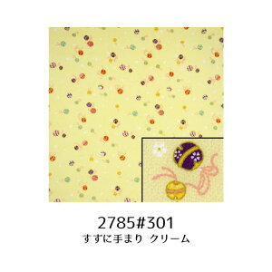 C~ʓ񕝖68cm×70cm e l߂ y[W1 INAZUMAkɓ{N