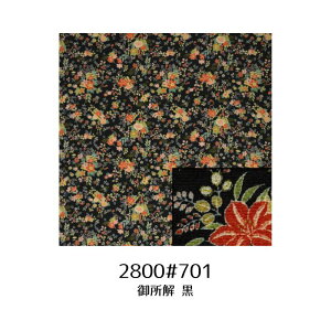 風呂敷金彩二幅約68cm×約70cm 各種 人絹京ちりめん ページ1 INAZUMA縮緬日本製N