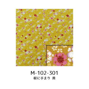 C~ʓ񕝖68cm×70cm e l߂ y[W3 INAZUMAkɓ{N