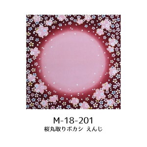 C~ʓ񕝖68cm×70cm e l߂ y[W3 INAZUMAkɓ{N
