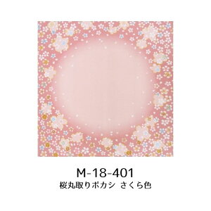 C~ʓ񕝖68cm×70cm e l߂ y[W3 INAZUMAkɓ{N