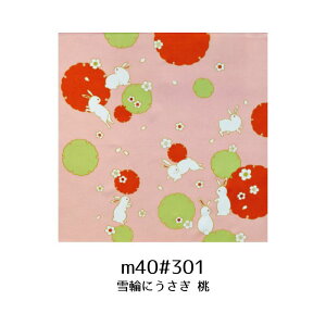 C~ʓ񕝖68cm×70cm e l߂ y[W2 INAZUMAkɓ{N
