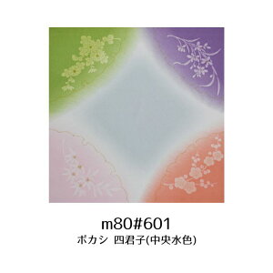 C~ʓ񕝖68cm×70cm e l߂ y[W2 INAZUMAkɓ{N