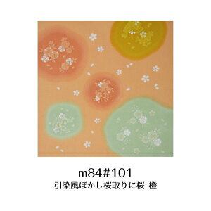 C~ʓ񕝖68cm×70cm e l߂ y[W2 INAZUMAkɓ{N