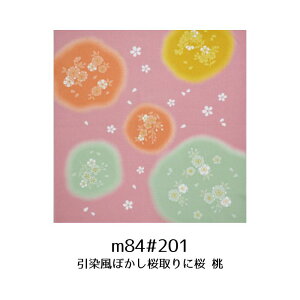 C~ʓ񕝖68cm×70cm e l߂ y[W2 INAZUMAkɓ{N