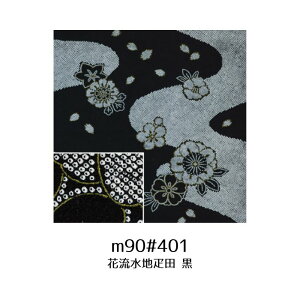 y12/4 20`SSN[|܂!zC~ʓ񕝖68cm×70cm e l߂ y[W2 INAZUMAkɓ{N