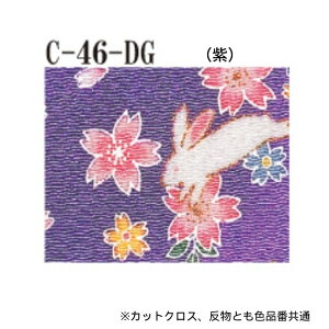 ߂  JbgNXF3Zbg 23cm×33cm ܂  70cm×6m y[W1 INAZUMA k S