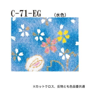 ߂  JbgNXF3Zbg 23cm×33cm ܂  70cm×6m y[W1 INAZUMA k S