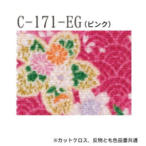 ߂  JbgNXF3Zbg 23cm×33cm ܂  70cm×6m y[W3 INAZUMA k S