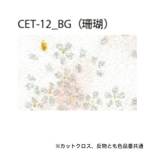 ߂  JbgNXF3Zbg 23cm×33cm ܂  70cm×6m y[W3 INAZUMA k S