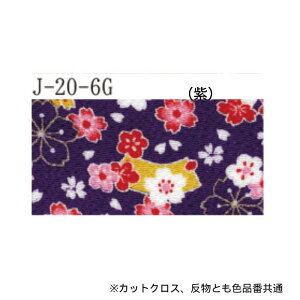 ߂  JbgNXF3Zbg 23cm×33cm ܂  70cm×6m y[W4 INAZUMA k S