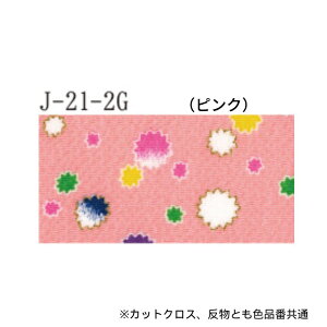 ߂  JbgNXF3Zbg 23cm×33cm ܂  70cm×6m y[W4 INAZUMA k S