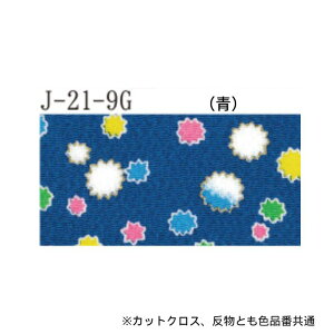 ߂  JbgNXF3Zbg 23cm×33cm ܂  70cm×6m y[W4 INAZUMA k S
