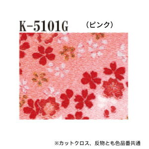 ߂  JbgNXF3Zbg 23cm×33cm ܂  70cm×6m y[W4 INAZUMA k S