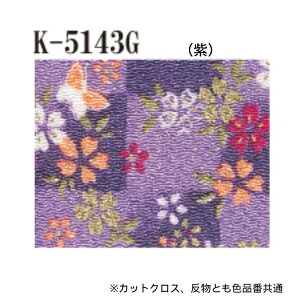 ߂  JbgNXF3Zbg 23cm×33cm ܂  70cm×6m y[W4 INAZUMA k S