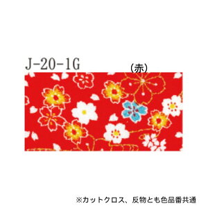 ߂  JbgNXF3Zbg 23cm×33cm ܂  70cm×6m y[W4 INAZUMA k S