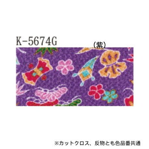 ߂  JbgNXF3Zbg 23cm×33cm ܂  70cm×6m y[W5 INAZUMA k S