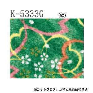 ߂  JbgNXF3Zbg 23cm×33cm ܂  70cm×6m y[W5 INAZUMA k S