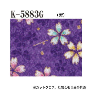 ߂  JbgNXF3Zbg 23cm×33cm ܂  70cm×6m y[W6 INAZUMA k S