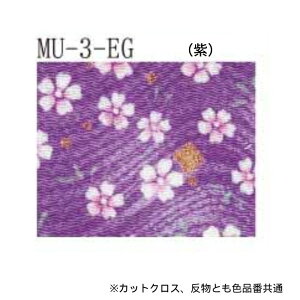 ߂  JbgNXF3Zbg 23cm×33cm ܂  70cm×6m y[W7 INAZUMA k S