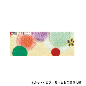 ߂  JbgNXF3Zbg 23cm×33cm ܂  70cm×6m y[W8 INAZUMA k S