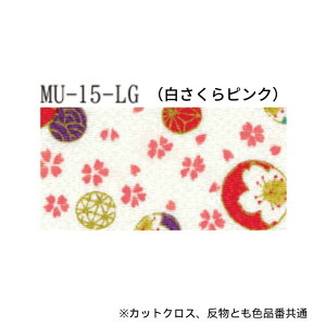 ߂  JbgNXF3Zbg 23cm×33cm ܂  70cm×6m y[W8 INAZUMA k S