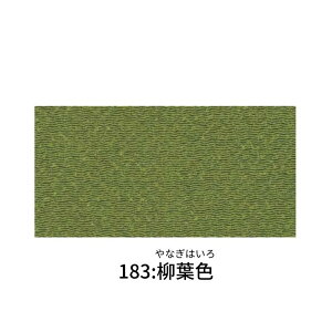 ߂ n 23cm×33cmJbgNX F3 ܂ 70cm×8m 1 y[W2 INAZUMA k S