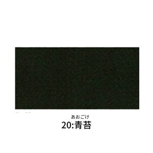 ߂ n 23cm×33cmJbgNX F3 ܂ 70cm×8m 1 y[W1 INAZUMA k S