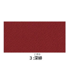 ߂ n 23cm×33cmJbgNX F3 ܂ 70cm×8m 1 y[W1 INAZUMA k S