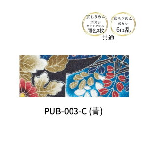 |GXe߂ 23cm×33cm JbgNXF3Zbg ܂ 112cm×6m  INAZUMA k S