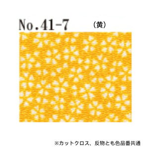 ߂  JbgNXF3Zbg 23cm×33cm ܂  70cm×6m y[W2 INAZUMA k S