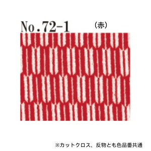 ߂  JbgNXF3Zbg 23cm×33cm ܂  70cm×6m y[W2 INAZUMA k S