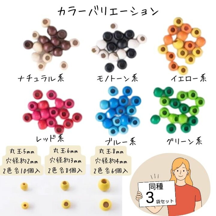 6.5mm×5mm 100個☆カラフルウッドビーズ ビーズ ウッドビーズ 顔」の人気