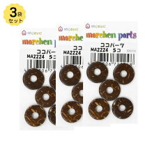 楽天市場】ココパーツの通販 