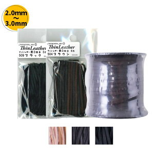 ���v�Ђ� �e�B�����U�[�R�[�h ������2.0mm �܂���3.0mm ���F3�Z�b�g �����w���A�[�g �A�N�Z�T���[���