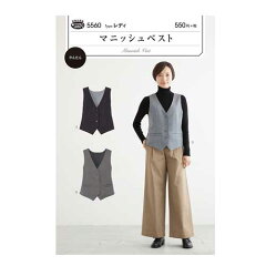 楽天市場 2ページ目 型紙 旗の村松 手芸の村松