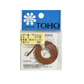 楽天市場 レース ひも 裁縫材料 手芸 クラフト 生地 日用品雑貨 文房具 手芸の通販