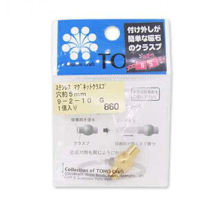 �X�e�����X�}�O�l�b�g�N���X�v(�S�[���h) 9-2-10G �g�[�z�[ 3�p�b�N�Z�b�g