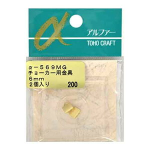 チョーカー 手作り パーツ ビーズの人気商品 通販 価格比較 価格 Com チョーカー 手作り パーツ ビーズの人気商品 通販 価格比較 価格 Com