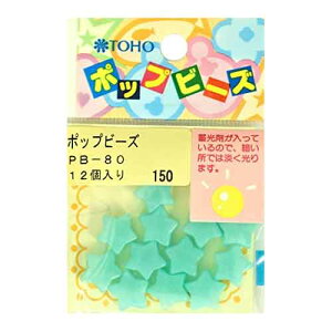 TOHO g[z[ {ܓr[Y PB-80 12mm 112 5pbNZbg iԂIт `[t ANZT[ AN |  m }}